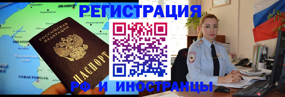 пропишу в квартире в Новороссийске