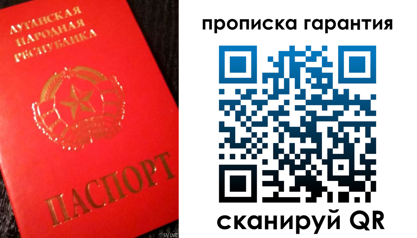 временная прописка в Новороссийске